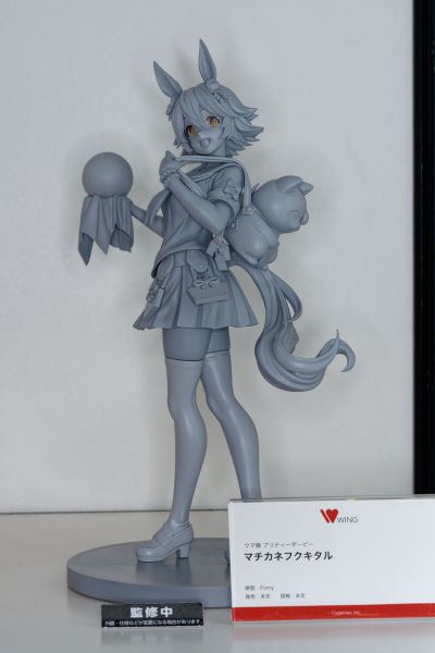 赛马娘 待兼福來