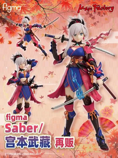 figma#437 命运-冠位指定 剑士-宫本武藏