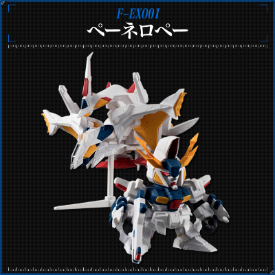 机动战士高达 扭蛋战士Forte EX-01 RX-104FF 佩涅罗佩