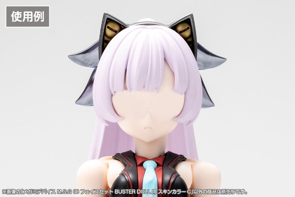 女神装置 M.S.G 08 脸部套组 BUSTER DOLL用 肤色C