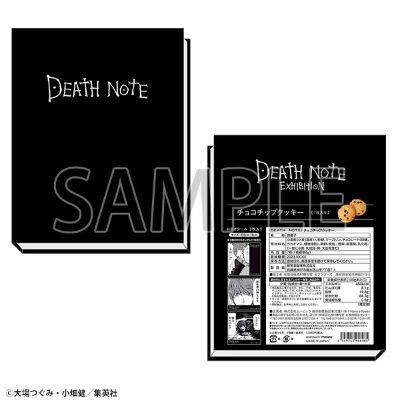 死亡笔记 原画展 巧克力碎曲奇（附贴纸）