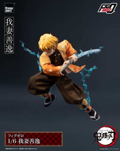 FigZero 鬼灭之刃 我妻善逸