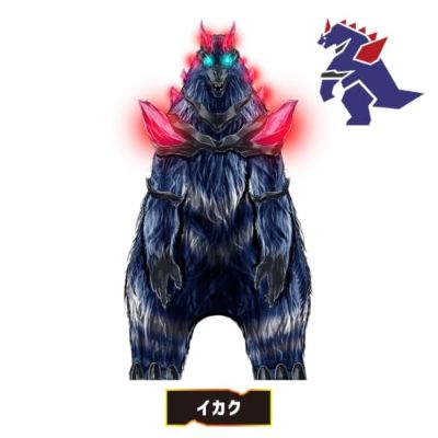 DX 角醒猎人欧米伽犄角 炎魔龙套装 05