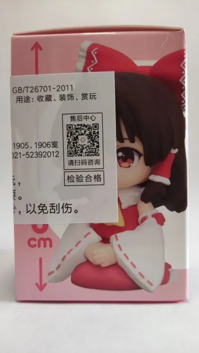 粘土人PLUS 东方Project 博丽灵梦 橡胶公仔