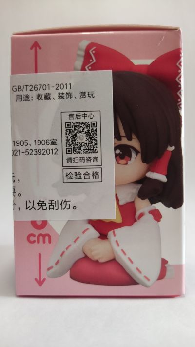 粘土人PLUS 东方Project 雾雨魔理沙 橡胶公仔