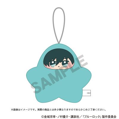 蓝色禁区 星星毛绒玩偶挂件