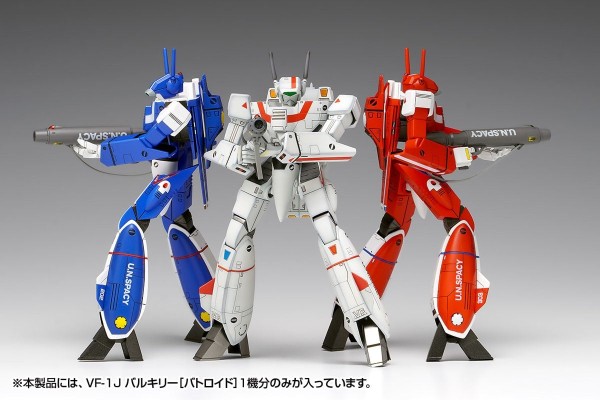 超时空要塞 VF-1J 女武神【人形战斗形态】多机型套装