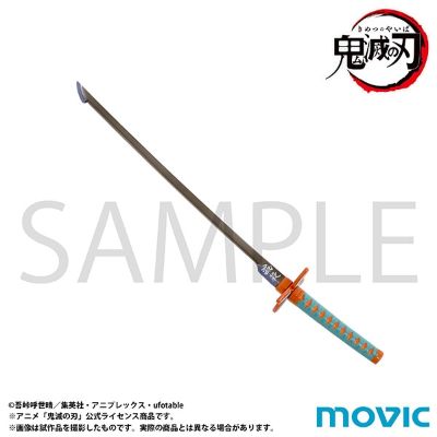 鬼灭之刃 蝴蝶忍 拆信刀