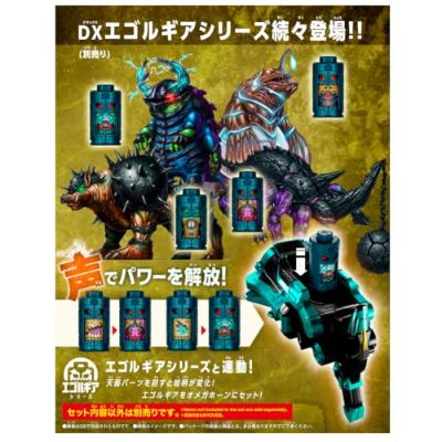 DX 角醒猎人欧米伽犄角 角兽觉醒器 欧米伽犄角
