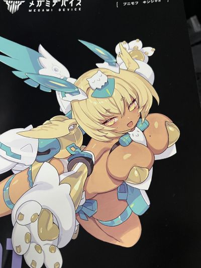 女神装置 PUNI☆MOFU 金鸮