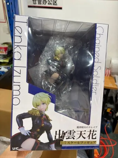 魔都精兵的奴隶 出云天花