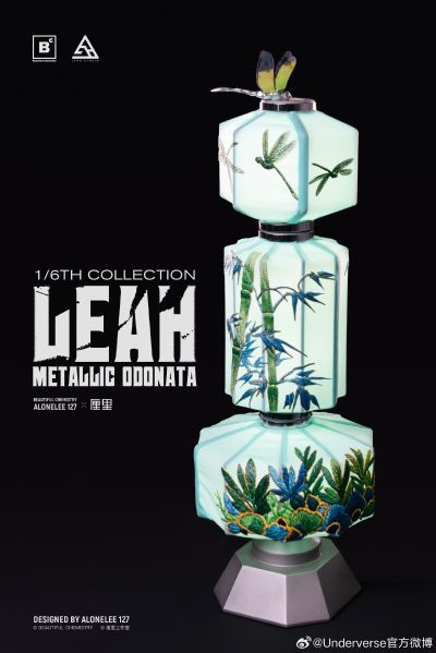 虚无止步系列 1/6 收藏级潮流人偶 厘里・壳 METALLIC ODONATA
