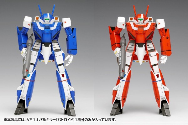 超时空要塞 VF-1J 女武神【人形战斗形态】多机型套装