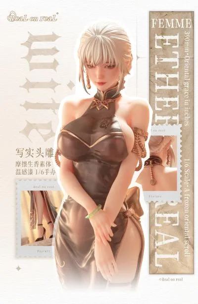 妻子