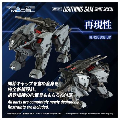 RMZ-023 闪电豹 阿帕因规格