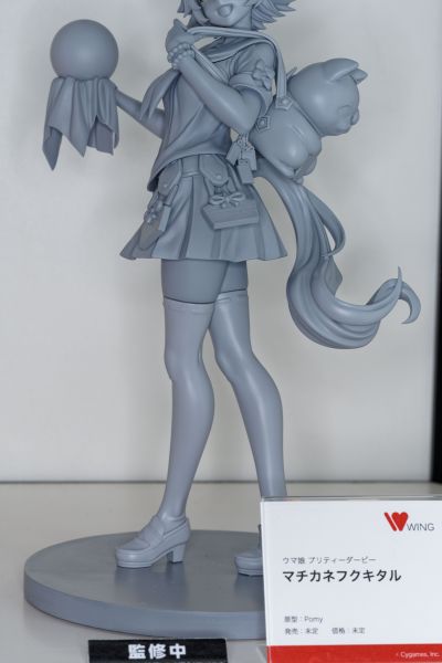 赛马娘 待兼福來
