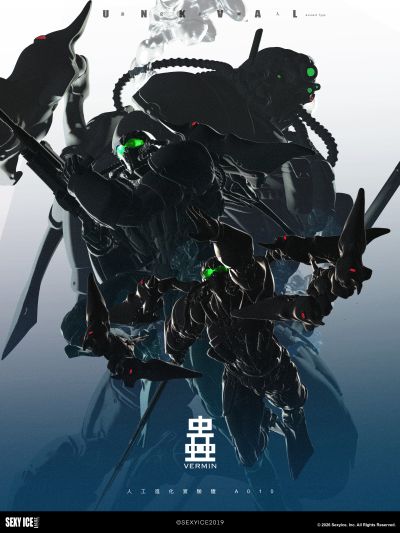 虫系列 潜袭者