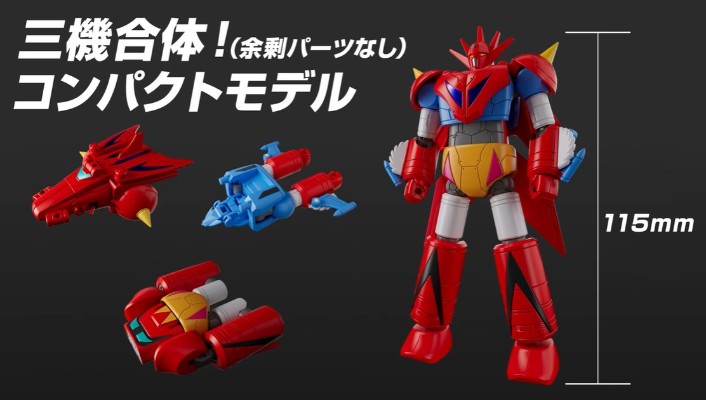 MODEROID 盖塔机器人 G 迷你合体变形 盖塔龙