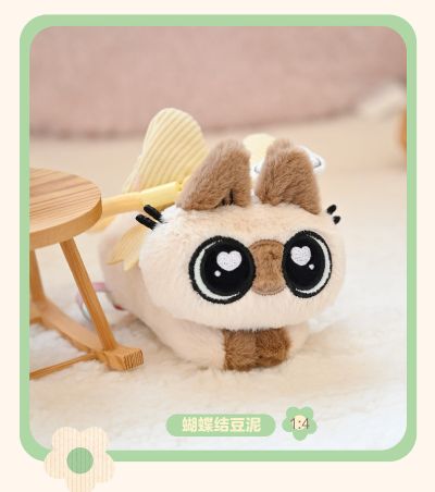 暹罗猫小豆泥-小豆泥的日常系列-揣手手毛绒挂件盲盒
