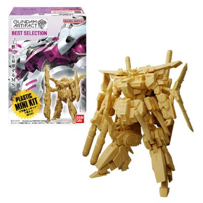 高达 Artifact 精选集 食玩套装
