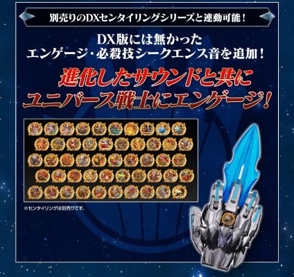 MEMORIAL EDITION 头号战队豪兽者 手铠剑 (UNI 版) 纪念版