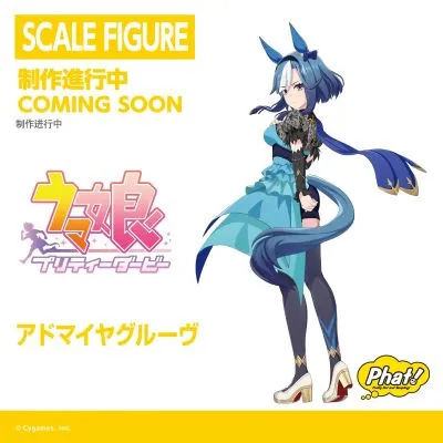 赛马娘 爱慕律动