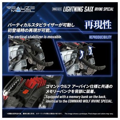 RMZ-023 闪电豹 阿帕因规格