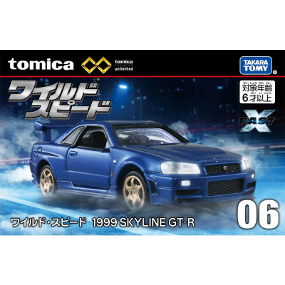 多美卡无限高级 UNL06 速度与激情 1999款日产Skyline GT-R（R34）