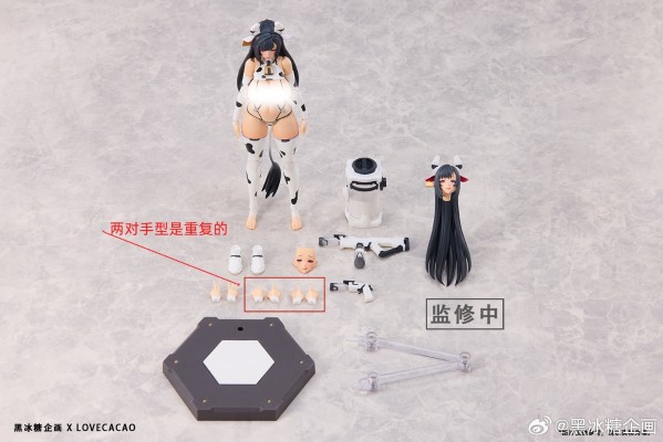 乳白酱 奶牛妹