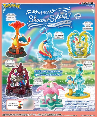 宝可梦 Shower Splash! 喷泉招式场景盒蛋