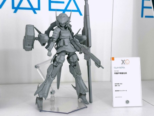 PLAMATEA Dolls Nest 所属不明的铠壳兵