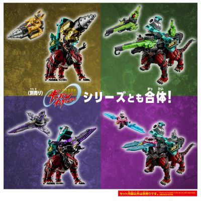 DX 角兽Enkaku＆欧米伽号角 Egorgear套装