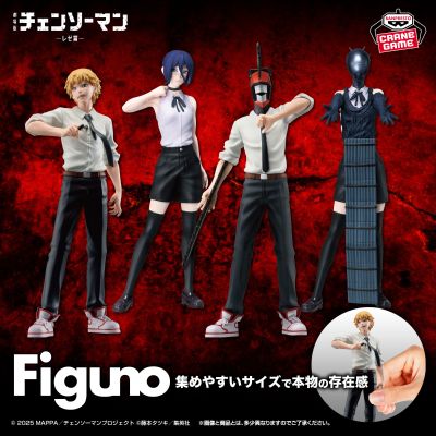 Figuno 剧场版电锯人蕾塞篇 电次＆蕾塞＆电锯人＆炸弹（A款：电次）
