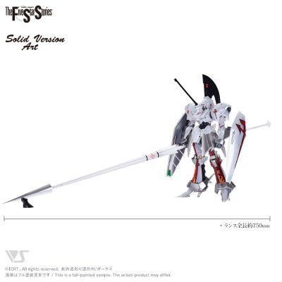SAV 1/100 L.E.D.雷德幻像V3