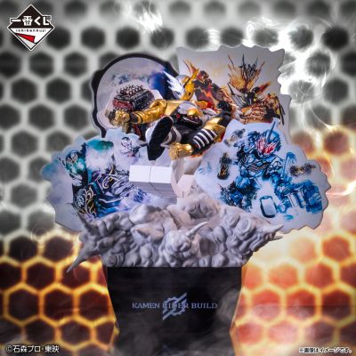 一番赏 假面骑士创骑 ~Building A New World~ 最终赏 ONDIMENSION 假面骑士创骑 试验形态（兔子巨龙）