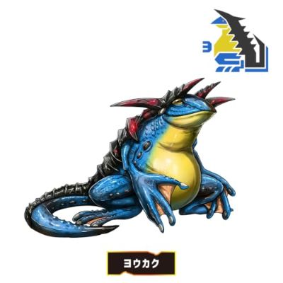 DX 角醒猎人欧米伽犄角 炎魔龙套装 06