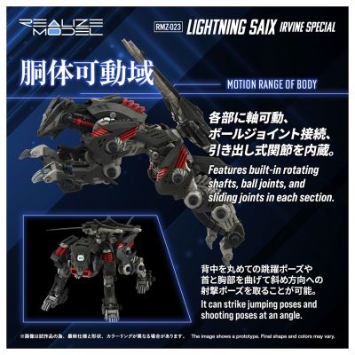 RMZ-023 闪电豹 阿帕因规格