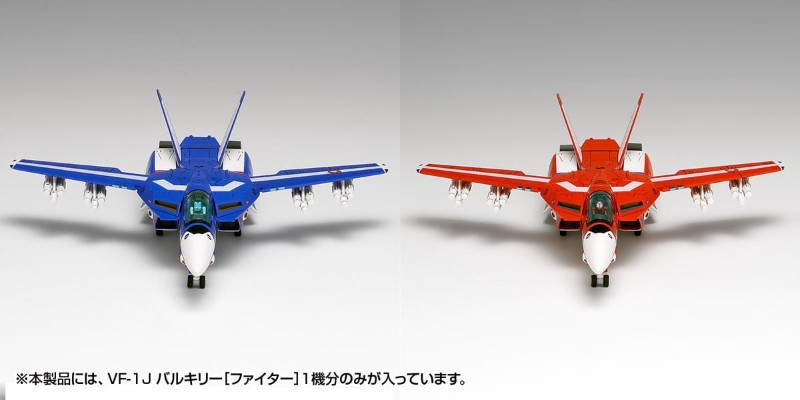 VF-1J 女武神【战机形态】多标识选配版