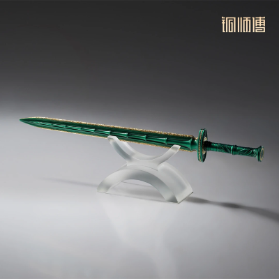 凡人修仙传之青竹蜂云剑升级版（大号1：2）