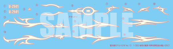 苍蓝钢铁的琶音 No.10 绯色舰队 特殊攻击潜水艇 U-2501