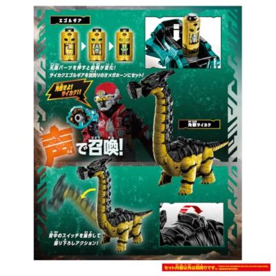 DX 角醒猎人欧米伽犄角 角兽碎斩角