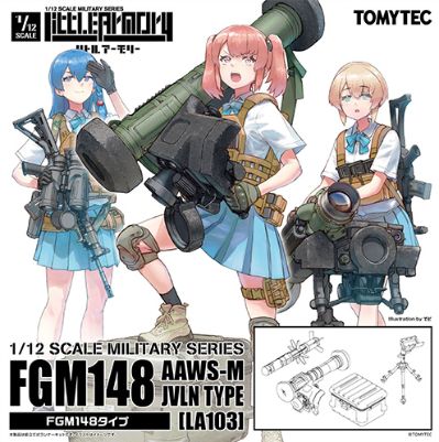 小军械库 LA103 FGM148反坦克导弹