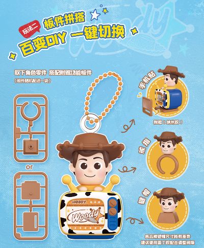 玩具总动员-嗒豆-Fun01-玩动剧场