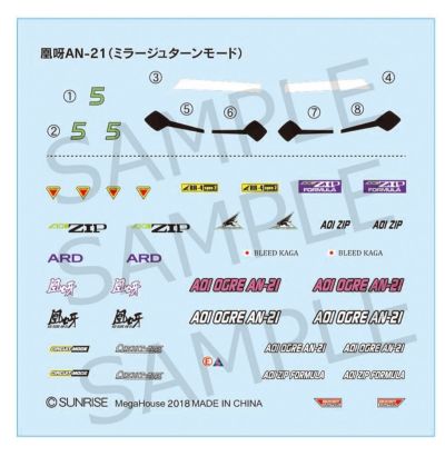 C.F.C 高智能方程式：SIN 凰呀 AN-21 幻影转弯模式