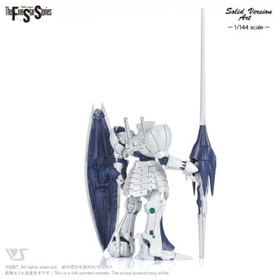 SAV 1/144 柏林 SR1（白色）