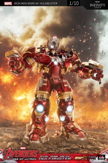MK44 反浩克装甲（Hulkbuster）