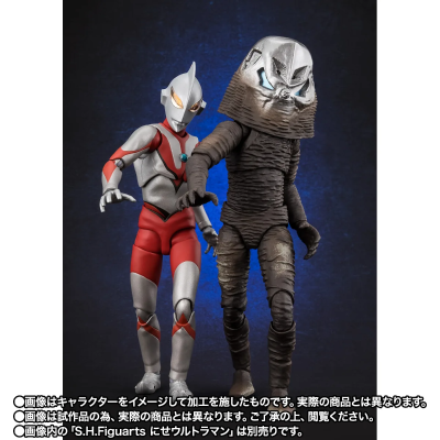 S.H.Figuarts 札拉布星人 60周年纪念版