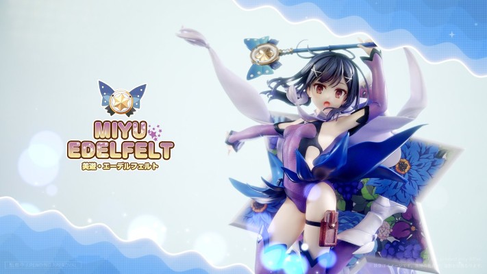 魔法少女伊莉雅 美游