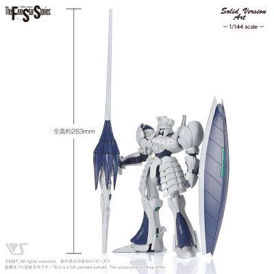 SAV 1/144 柏林 SR1（白色）
