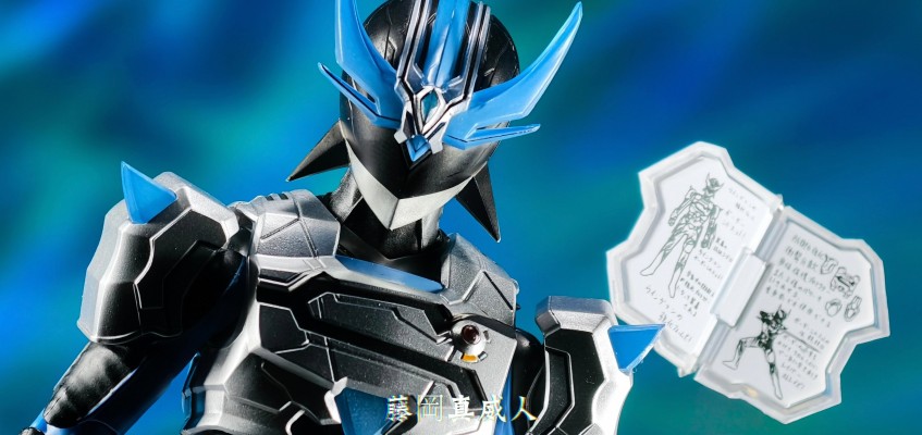 S.H.Figuarts（真骨雕制法） 银翼超人 防御装甲